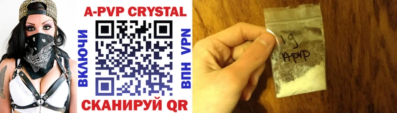 Купить Николаевск Alpha PVP СК