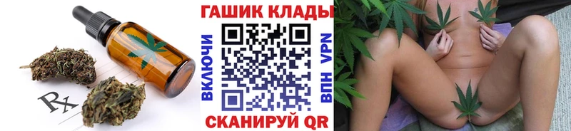 Купить где  Николаевск  Cannafood конопля 