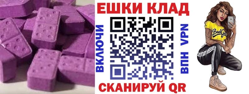 Ecstasy mix Николаевск