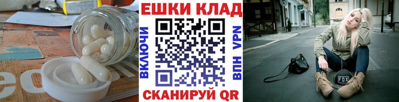 Экстази Cube Купить закладки Николаевск