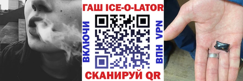 Гашиш VHQ  Купить где  Николаевск 