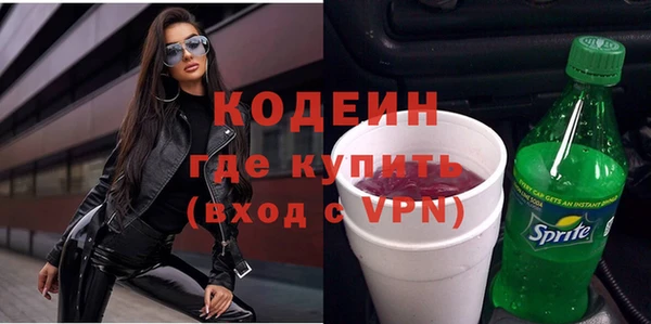 трава Инсар