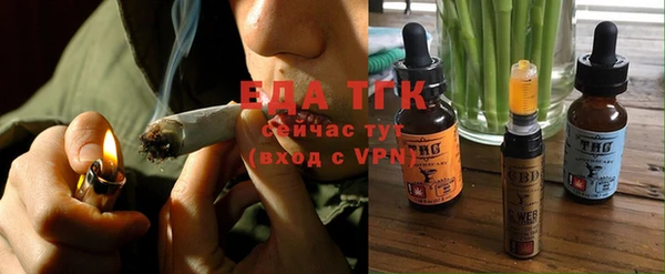 каннабис Инта