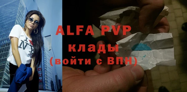 каннабис Инта