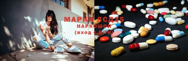 трава Инсар