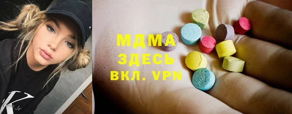 трава Инсар