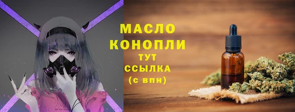 каннабис Инта