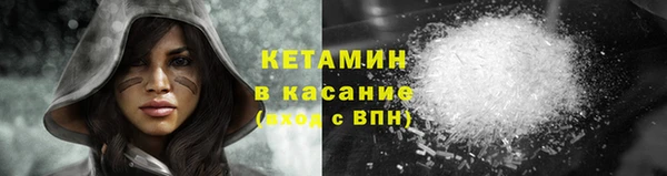спайс Каменка