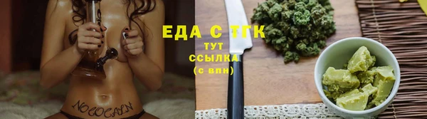 трава Инсар