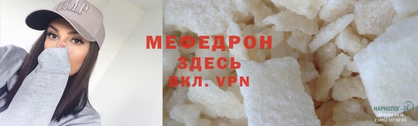 трава Инсар