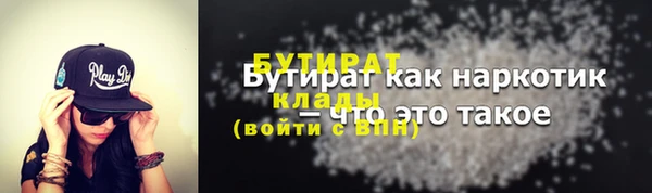 гашишное масло Каменск-Шахтинский