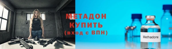 каннабис Инта