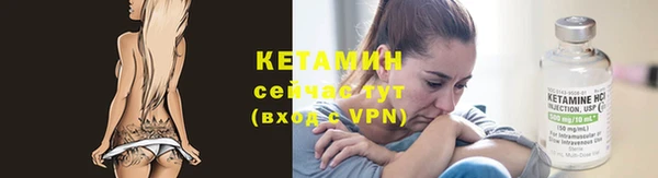 трава Инсар