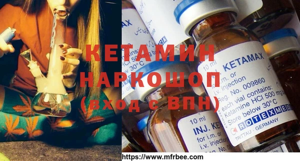 трава Инсар