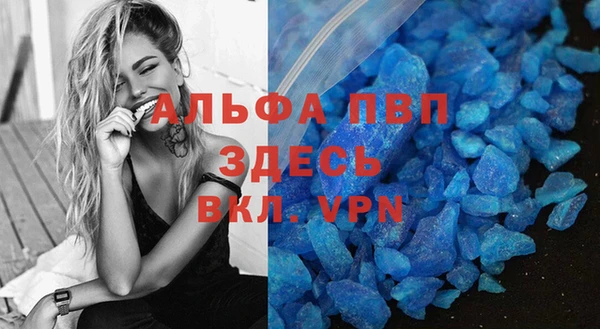 каннабис Инта
