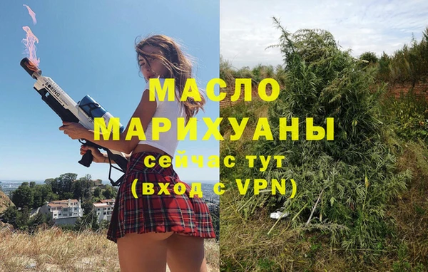 трава Инсар