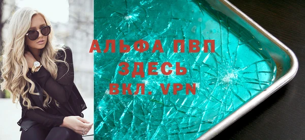 трава Инсар