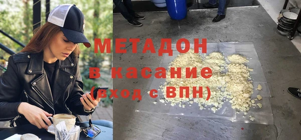 каннабис Инта