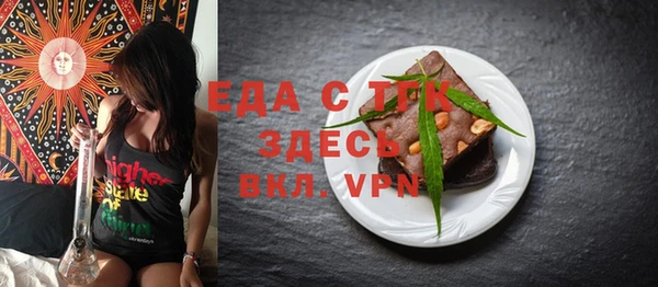каннабис Инта