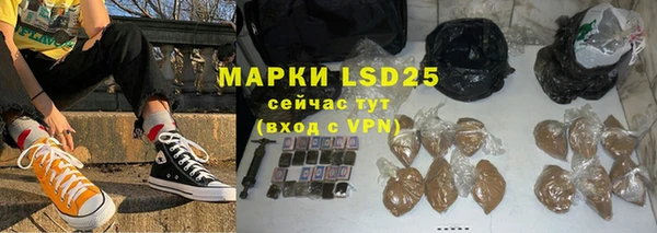 трава Инсар