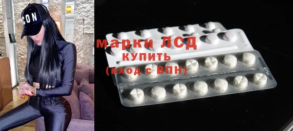 трава Инсар