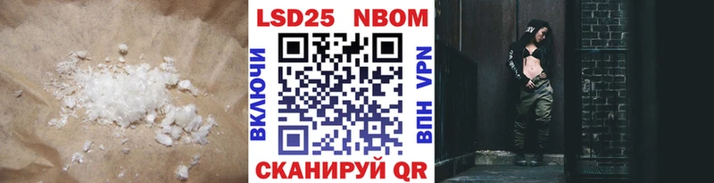 Купить где  Николаевск  Лсд 25 экстази кислота 