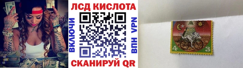 Марки NBOMe 1500мкг  Купить закладки  Николаевск 
