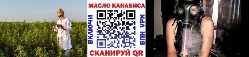 Дистиллят ТГК вейп  Купить закладки  Николаевск 